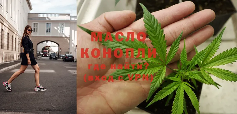 Где купить наркотики Гвардейск MEGA вход  Мефедрон  Cocaine  Гашиш  Каннабис 