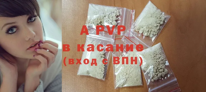 Alpha PVP СК  Гвардейск 