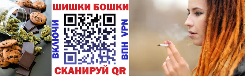 OMG сайт  Гвардейск  Печенье с ТГК марихуана 