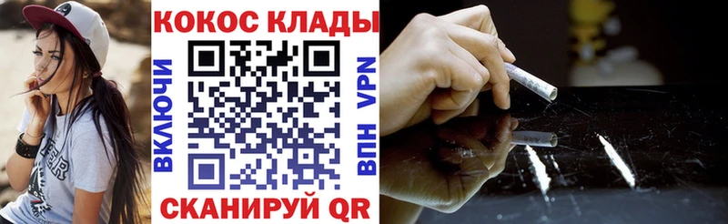 Кокаин Перу  Гвардейск 