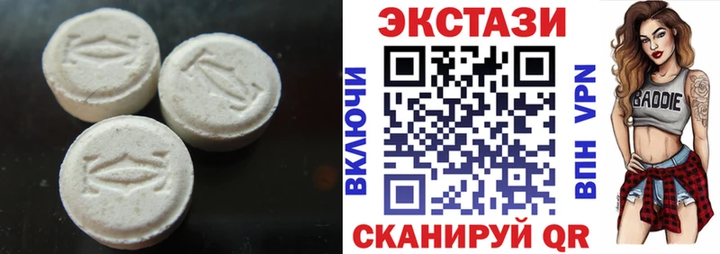 Экстази 280мг где купить наркотик МЕГА ссылка Гвардейск