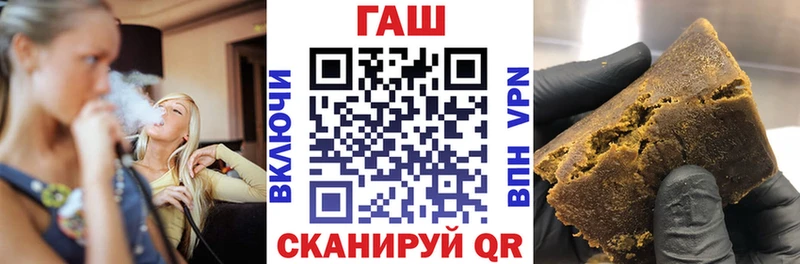 ОМГ ОМГ ССЫЛКА  Гвардейск  ГАШ гашик 