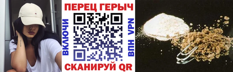Героин Афган  Гвардейск 