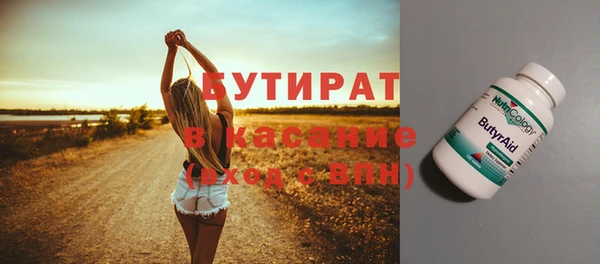 мдма Майский
