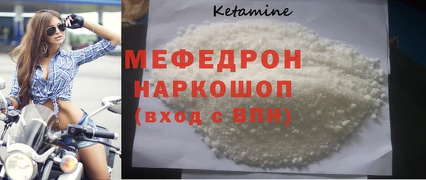 соль ск Магадан