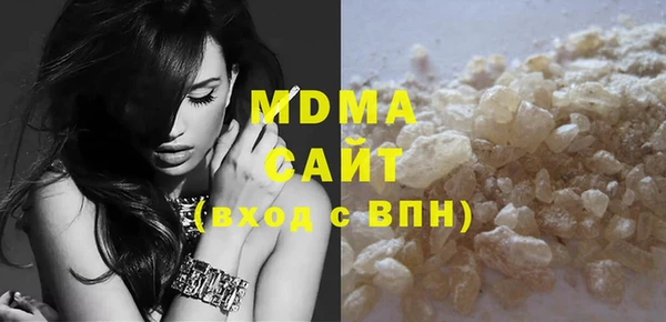 соль ск Магадан