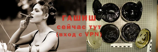 крисы Медногорск