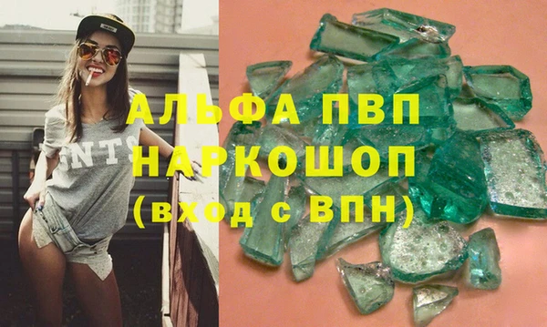 крисы Медногорск