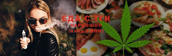 наркотики Магас