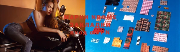 мдма Майский