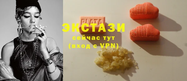 соль ск Магадан