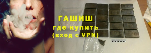 наркотики Магас