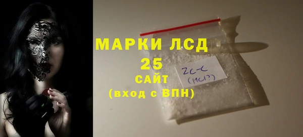 мдма Майский