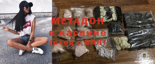 наркотики Магас