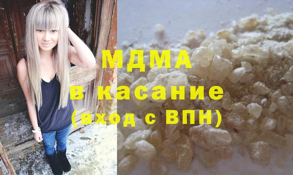 мдма Майский