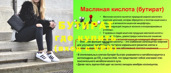 соль ск Магадан