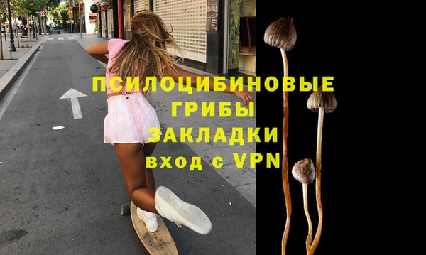 наркотики Магас