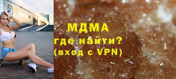 мдма Майский