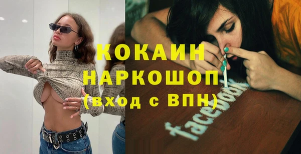 соль ск Магадан