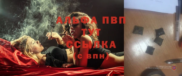 соль ск Магадан