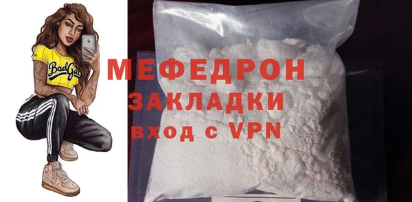 наркотики Магас