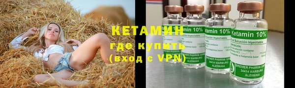 соль ск Магадан