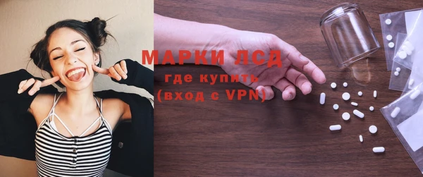 тгк Рославль