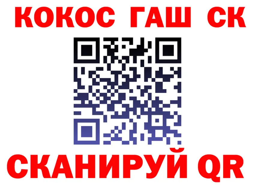 Cocaine Fish Scale ТОР сайты даркнета кракен Гвардейск