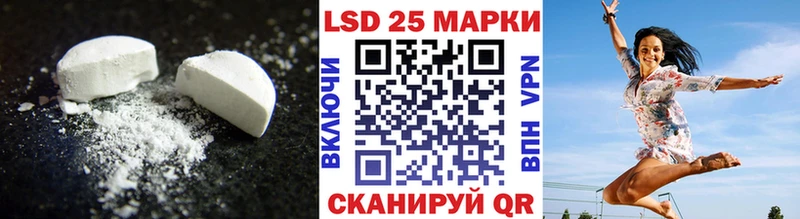 kraken ССЫЛКА  Гвардейск  ЛСД экстази кислота  что такое  