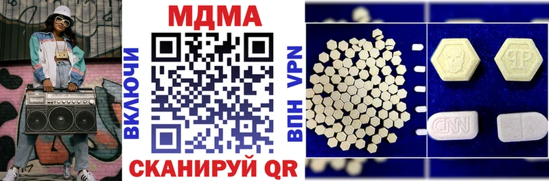 купить  сайты  Гвардейск  MDMA кристаллы 