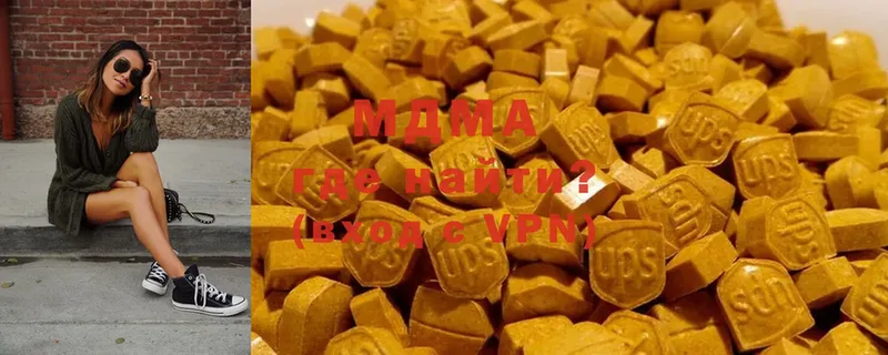 MDMA Molly  Гвардейск 