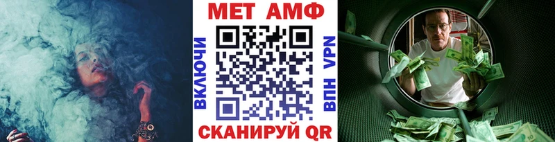 МЕТАМФЕТАМИН Декстрометамфетамин 99.9% сайты даркнета формула Гвардейск