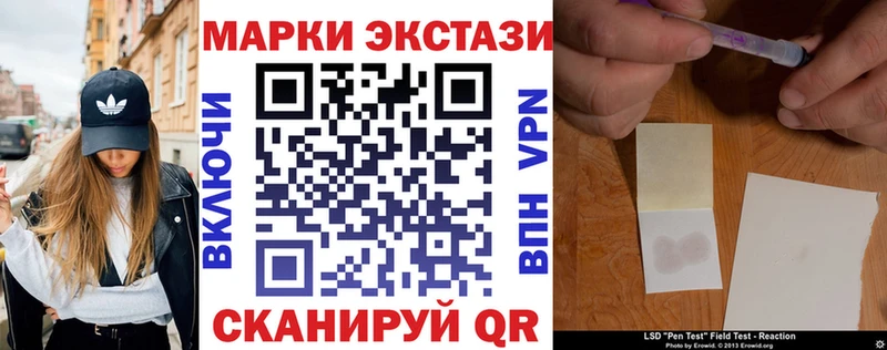 Марки N-bome 1500мкг  мориарти формула  Гвардейск 