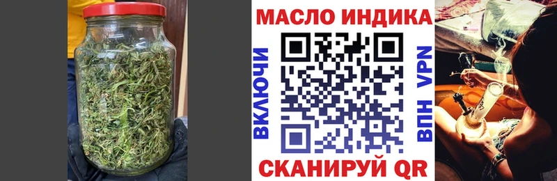 ТГК вейп  Гвардейск 