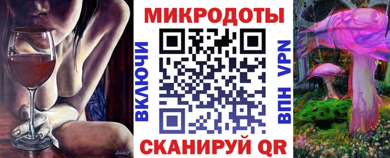 Псилоцибиновые грибы прущие грибы  Гвардейск 