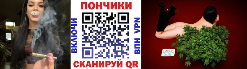 Марихуана OG Kush  где продают наркотики  Гвардейск 